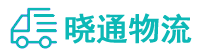 成都到岳阳物流公司
